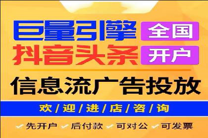 行业趋势：信息流广告在各领域的成功实践